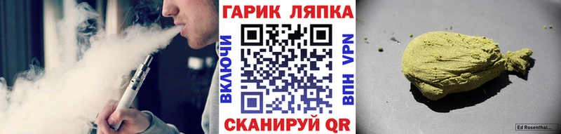 Где купить Чухлома A-PVP  ГАШИШ  МАРИХУАНА 