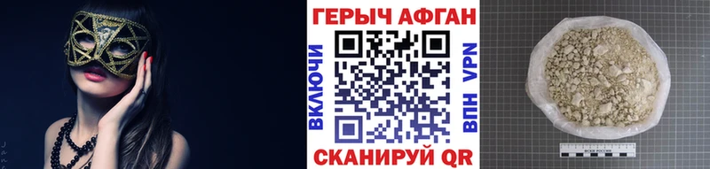 купить наркотики цена  Чухлома  ГЕРОИН белый 