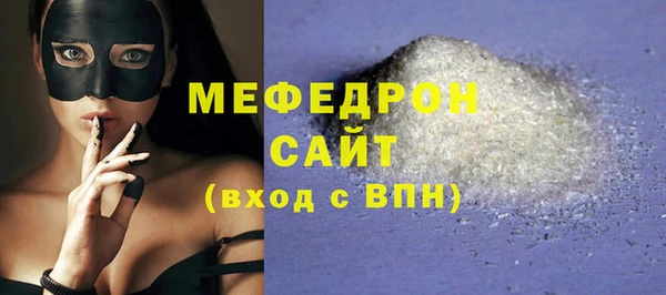 2c-b Ростов