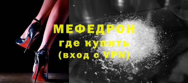 героин Богородицк
