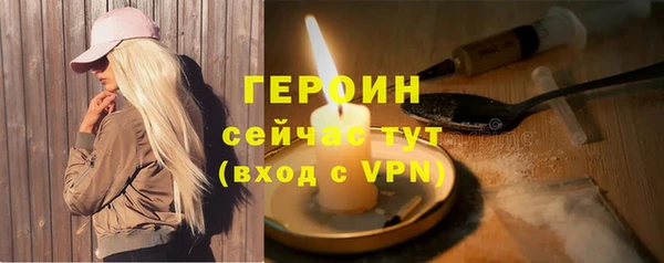 PSILOCYBIN Богородск