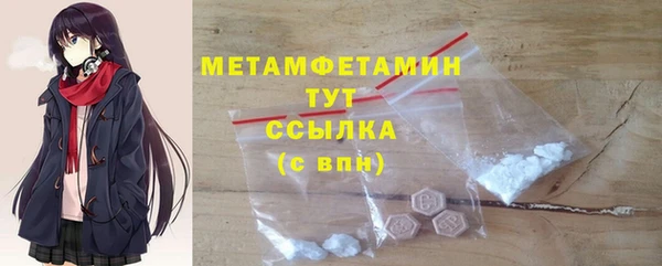 героин Богородицк