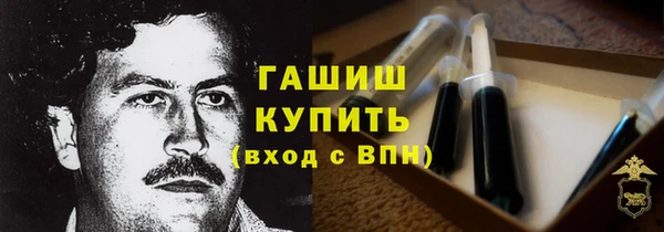героин Богородицк