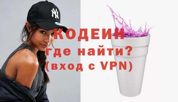 кокаин VHQ Рославль