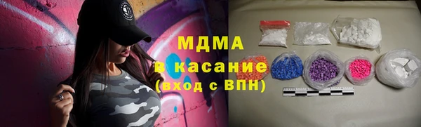 PSILOCYBIN Богородск