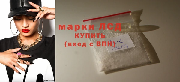 PSILOCYBIN Богородск