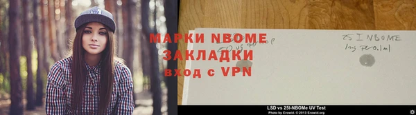 героин Богородицк