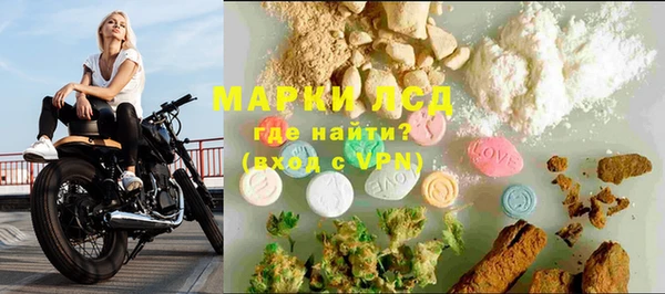 героин Богородицк