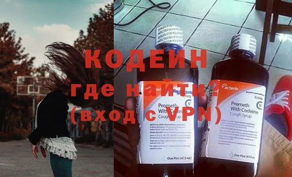 героин Богородицк