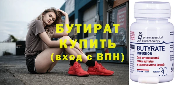 PSILOCYBIN Богородск