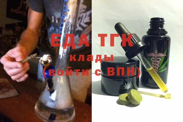героин Богородицк