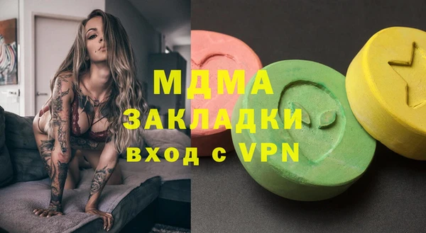 PSILOCYBIN Богородск