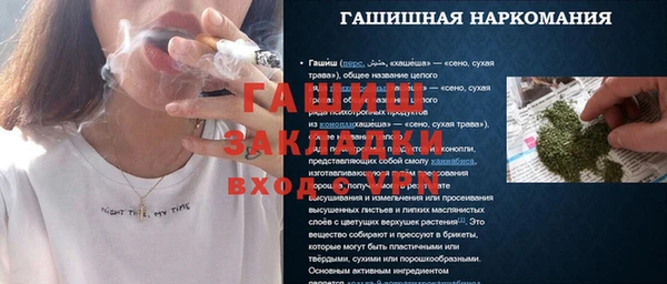 PSILOCYBIN Богородск