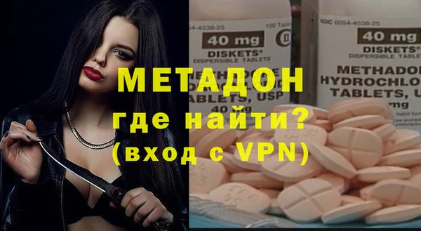 героин Богородицк