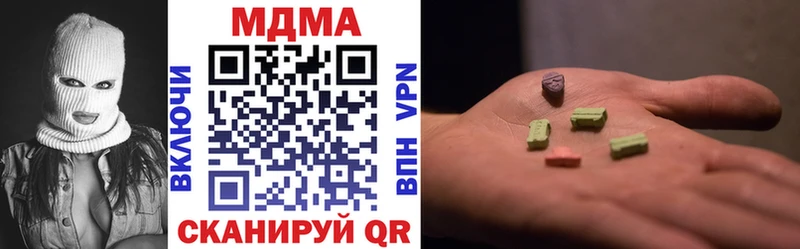 МДМА VHQ  Чухлома 