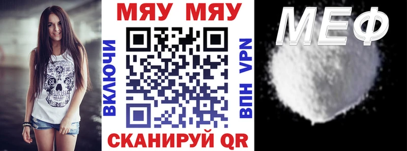 МЕФ мука  магазин    Чухлома 