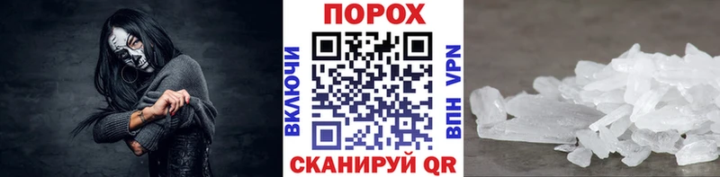 нарко площадка состав  Чухлома  Метамфетамин Декстрометамфетамин 99.9% 