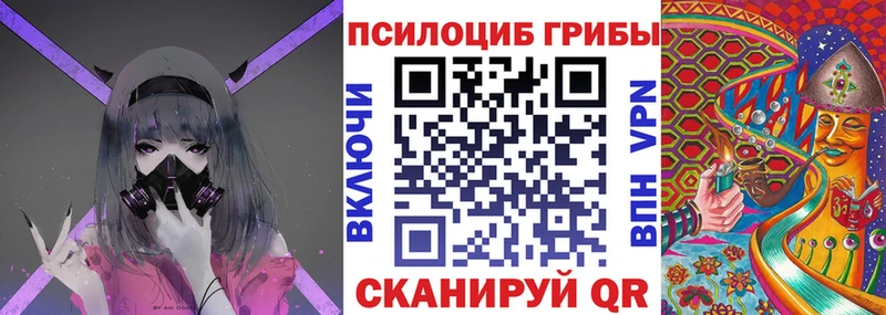 Псилоцибиновые грибы GOLDEN TEACHER  Чухлома 