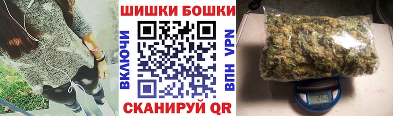 Шишки марихуана марихуана  Чухлома 